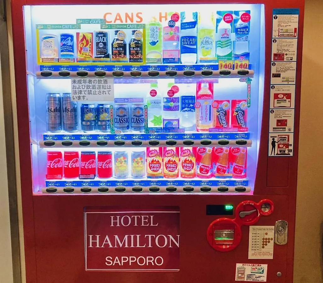 Hotel Hamilton Sapporo - Vacation Stay 18918V 0*,  Япония