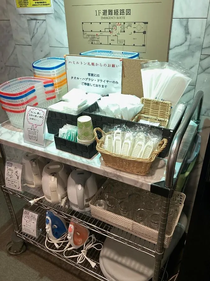 Hotel Hamilton Sapporo - Vacation Stay 18918V