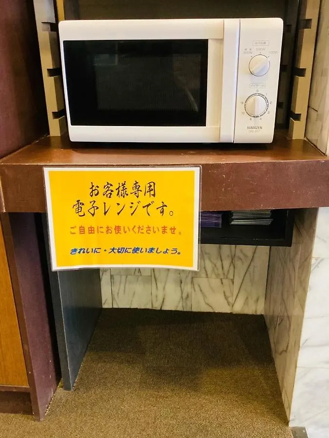 Hotel Hamilton Sapporo - Vacation Stay 18918V
